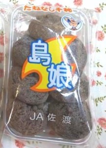 DSC00415 - コピー (3)