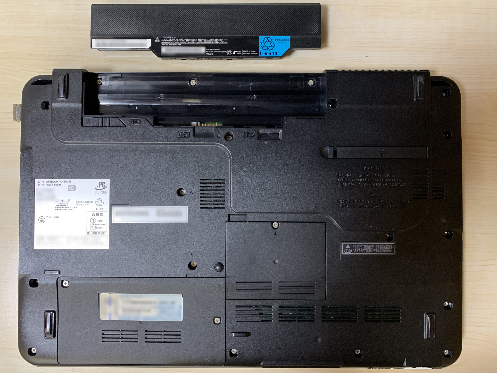 Fujitsu FMV LIFEBOOK AH56/EをSSDに換装しました！ | 春日部市の 