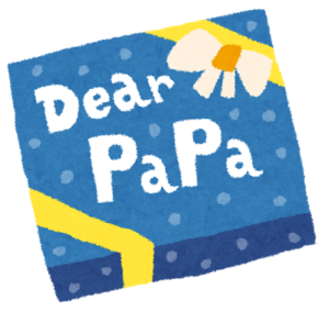 chichinohi_presenetbox